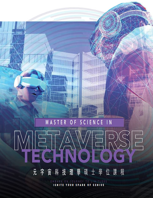 PolyU MScMT Poster